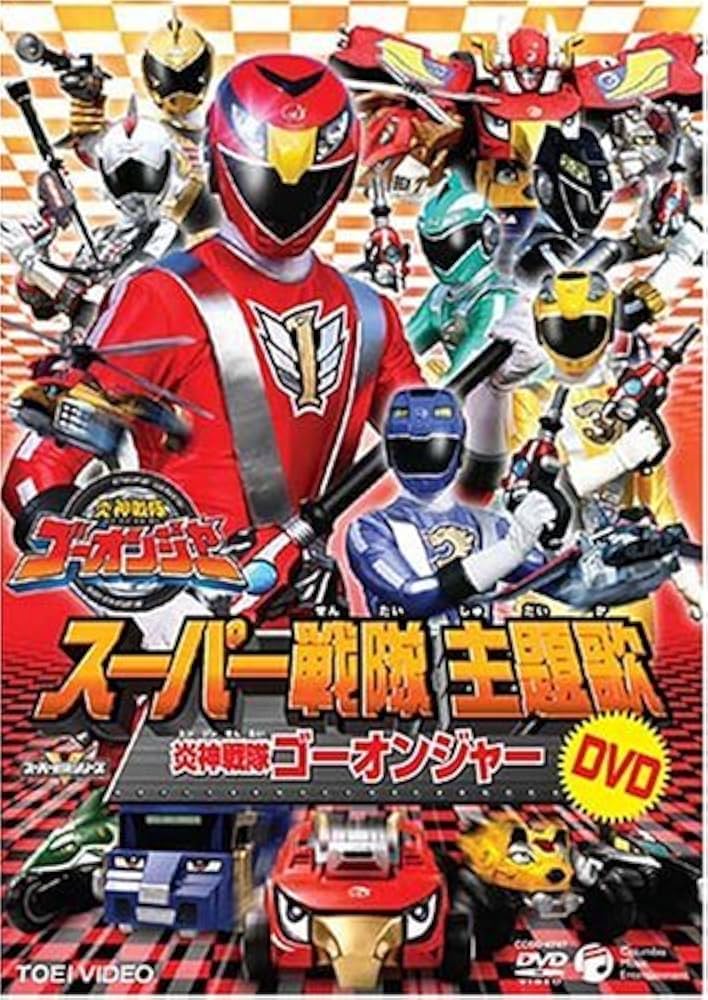 Amazon.com: Engine Sentai Go Onger : Movies & TV